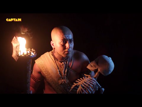 How will Rama come out safely from the haunted cave? - Tenali Rama