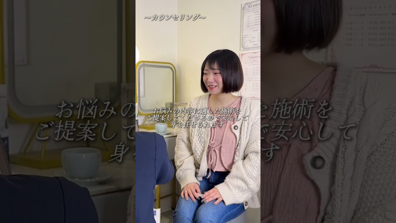 マーメイドグループ新福利厚生！バストアップサロン✨ 施術の流れに密着！ 施術サロン：HONEY 恵比寿店様 出演キャスト：海月こえびちゃん#マーメイドグループ #コンカフェ #バストケア #福利厚生