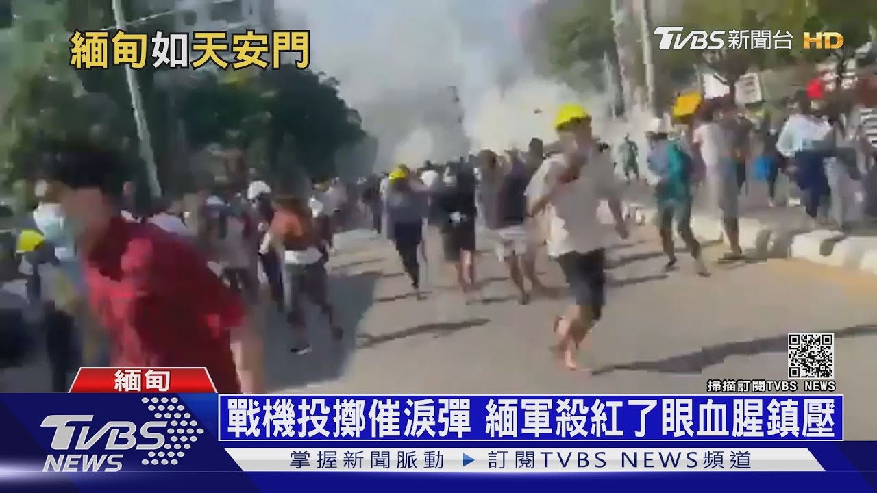 軍人爆打救傷患醫護! 緬甸重演天安門慘狀