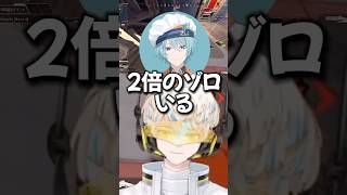 ２倍のゾロ#緋八マナ #渚トラウト