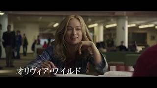 Trailer Preview Image