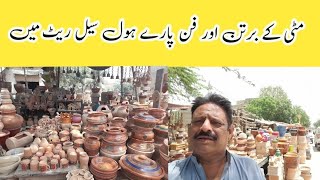best wholesale market for clay pots in Karachi.@danishsvision1429