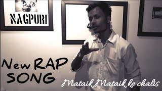 Mataik Mataik ke Chalis | nagpuri Hip Hop Love song | rap song 2019 | Manoj m Lohara