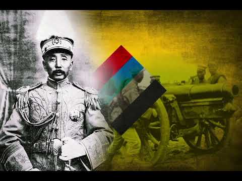 "The Song of Zhang Zuolin"