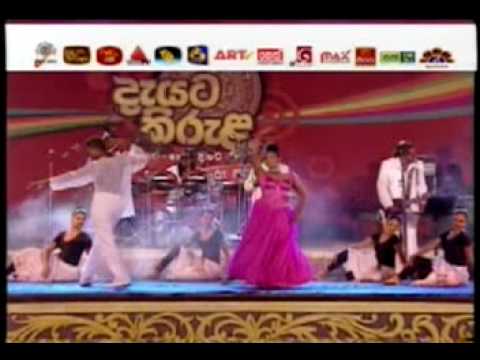 Dayata Kirula 2009 - Amarasiri - Mage punchi