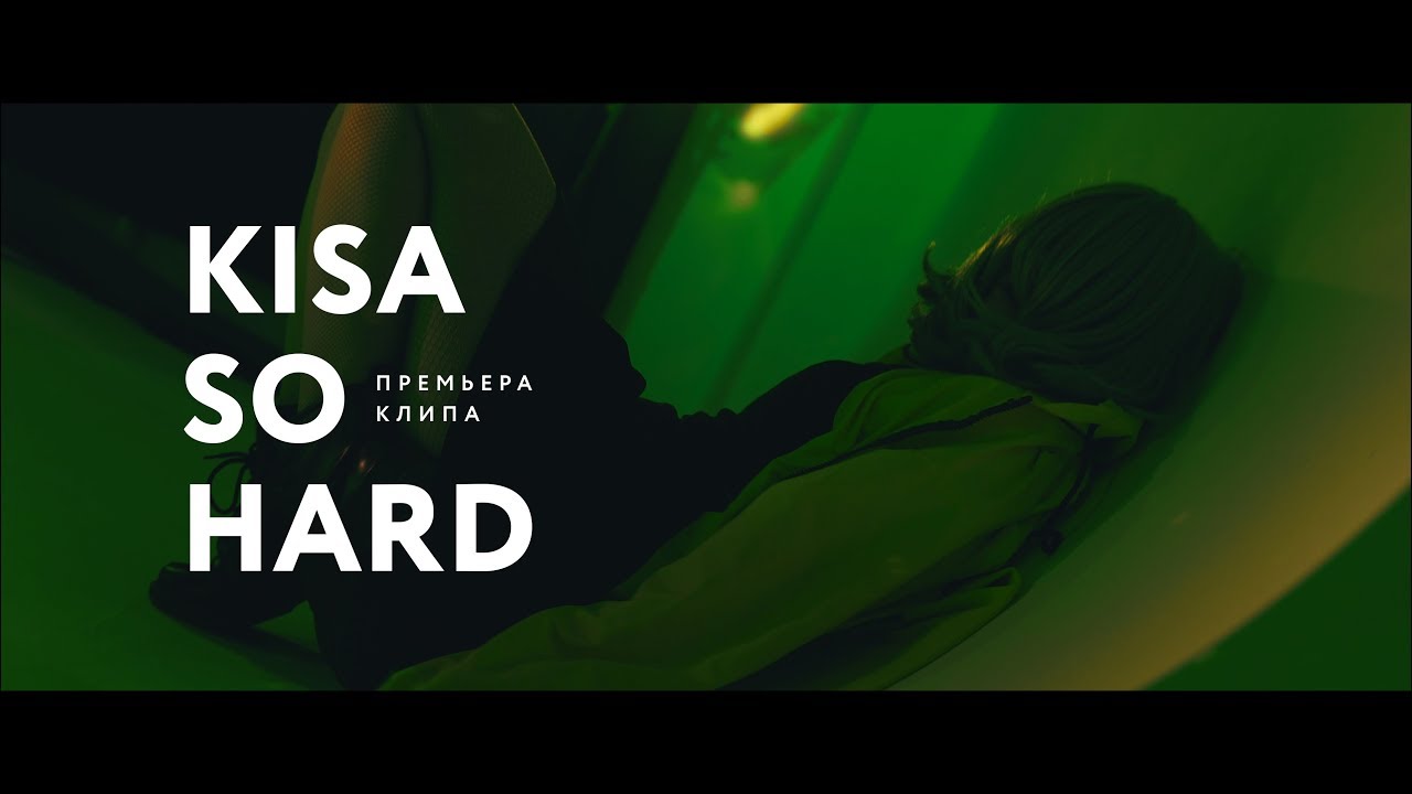 KISA — So Hard