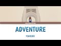 YOASOBI  - Adventure (English Version) Lyrics Video