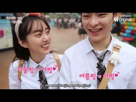 [ENG SUB] ‘Let’s Run Date’🏃‍♀️🏃‍♂️ w/ Park Sewan, Song Geonhee | Ultimate Weapon Alice