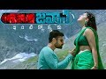 Jawaan Telugu Movie Video Songs Bugganchuna Video Song Sai Dharam Tej Mehreen Thaman S