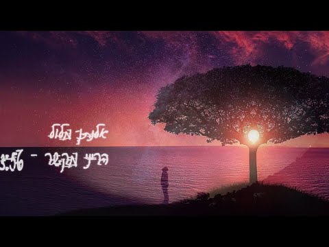 הריני מקשר - אלנתן מלול | Arini Mkasher - Elnatan Malul