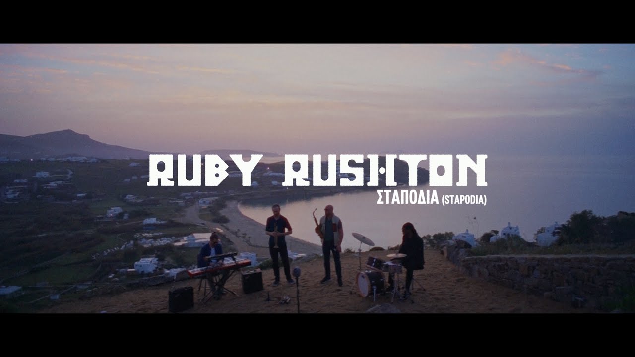 Ruby Rushton - STAPODIA - YouTube
