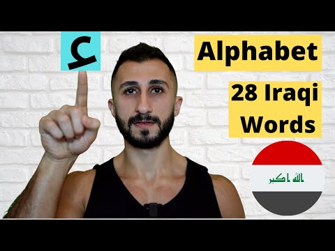 Arabic Alphabet + Iraqi Words | Iraqi Arabic