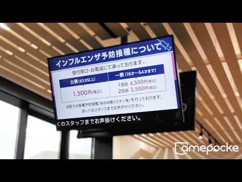 簡単テロップ表示システム