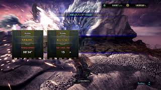 【MHW】真夜中の狩り！参加型配信　モンスターハンターワールド