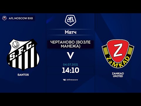 AFL21. America. Segunda. Day 11. Santos - ZaMKAD Unitued