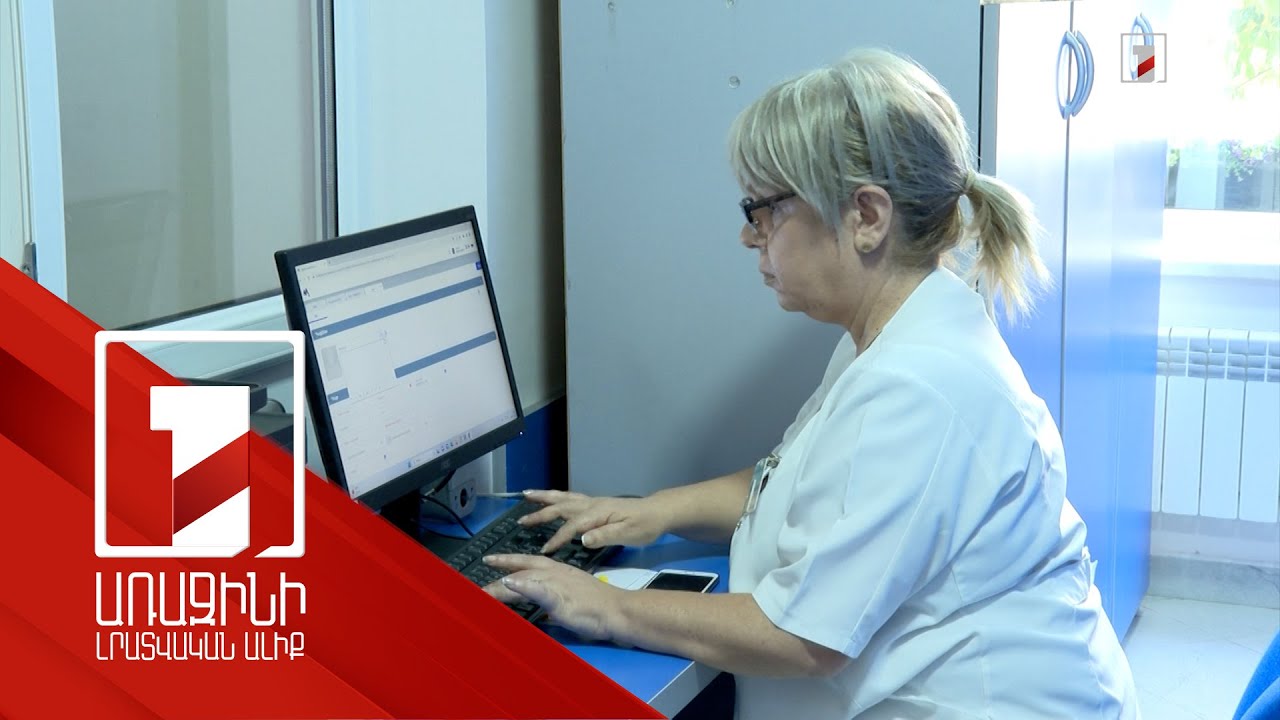 Ավելի քան 4000 բուժաշխատող լրավճար է ստացել. գործում է բոնուսային նոր համակարգը
