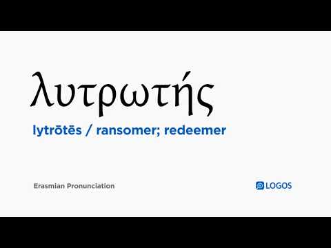 How to pronounce Lytrōtēs in Biblical Greek - (λυτρωτής / ransomer; redeemer)
