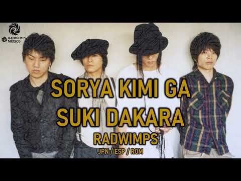Miniatura de そりゃ君が好きだから (Soriya Kimi ga Suki Dakara)