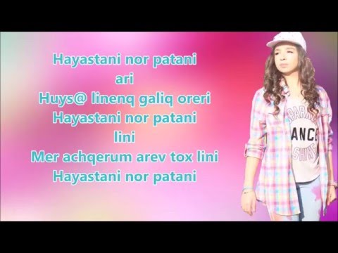 Lidushik/Lida Arakelyan/ - Hayastani Nor Patani /Lyrics/ /Transliteration/
