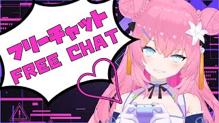 【 FREE CHAT 】 ふりーちゃっと【 Feel free to comment💛 】