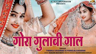 Gora Gulabi Gaal song artwork