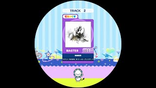 Cover art for ignore the song, just spam