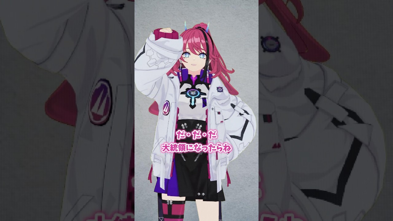 【アカペラ生歌】ダンス超苦手Vが踊って(?)歌った『シル・ヴ・プレジデント - P丸様。』#歌ってみた｜MIXなし #Shorts