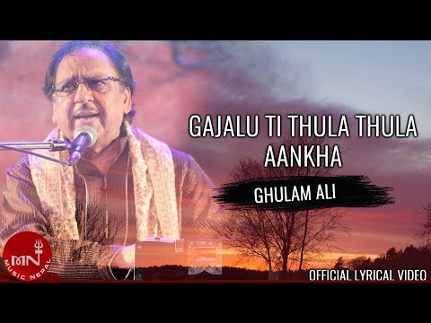 Gajalu Ti Thula Thula Aankha "गाजलु ति ठुला ठुला आँखा" | Ghulam Ali | Lyrical Video