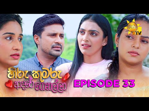 Hiru TV