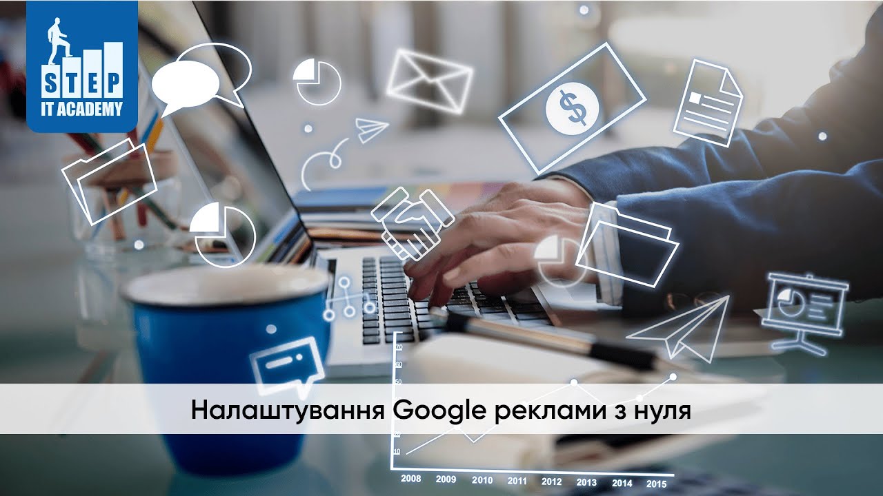 Чому вибирають нас?