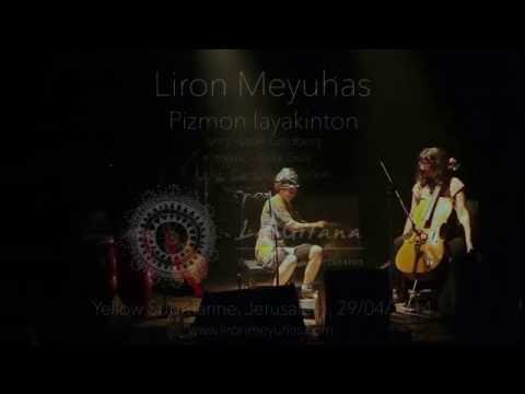 Liron Meyuhas // La Gitana project// - Pizmon Layakinton פיזמון ליקינטון