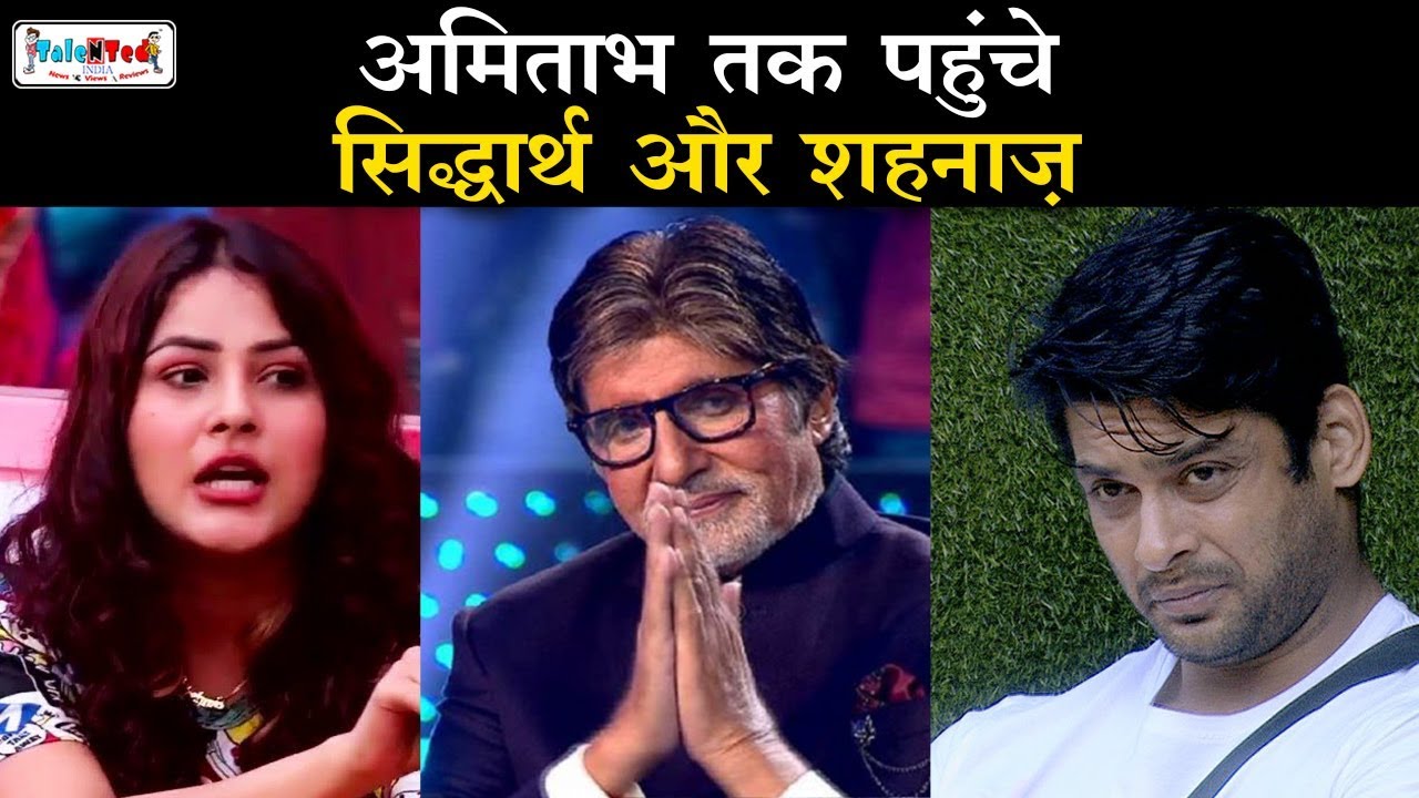 Siddharth Shukla Shehnaaz Gill, Top Five Non-Fiction Personalities |Sidnaaz|Bigg Boss 13