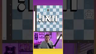 הקרבה כפולה ואז... שקט מוחלט 🤯