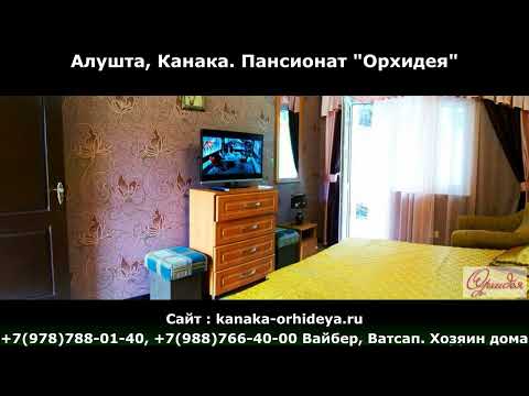 Alushta Kanaka pansiyonu konaklama Kırım, Alushta - günlük kira için daire