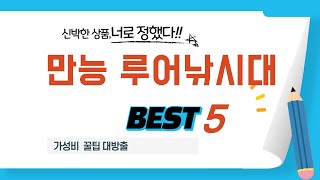 가성비 인기있는 만능 루어낚시대 추천 후기 TOP5