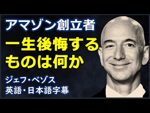 現在、ジェフ・ベゾスはさらに裕福です - それが彼の資産が増えている理由です