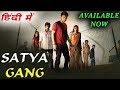 Satya Gang 2019 New Released Full South Hindi Dubbed Movie Available On YouTube