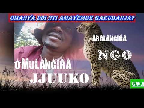 Omanya ddi nti amayembe Gakubanja? - Omulangira Jjuuko Munnabuddu