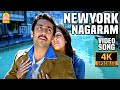 New York Nagaram - 4K Video Song | Sillunu Oru Kadhal |நியூயார்க் நகரம்| Suriya |Jyothika 