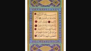 Download lagu Abdul Basit Abdussamad-Surat Al-Fatiha mp3