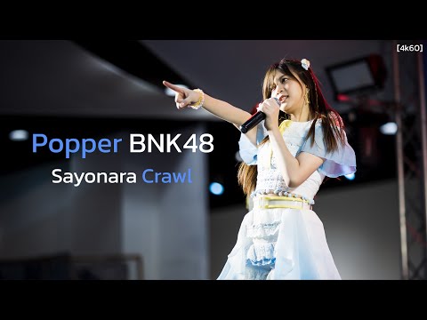 [20220528] Popper BNK48 - Sayonara Crawl | Roadshow Mini Concert @Central Pattaya [Fancam]