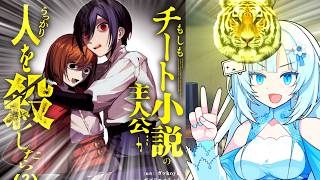今度はサイバー攻撃来ずに２巻発売した投稿者の漫画