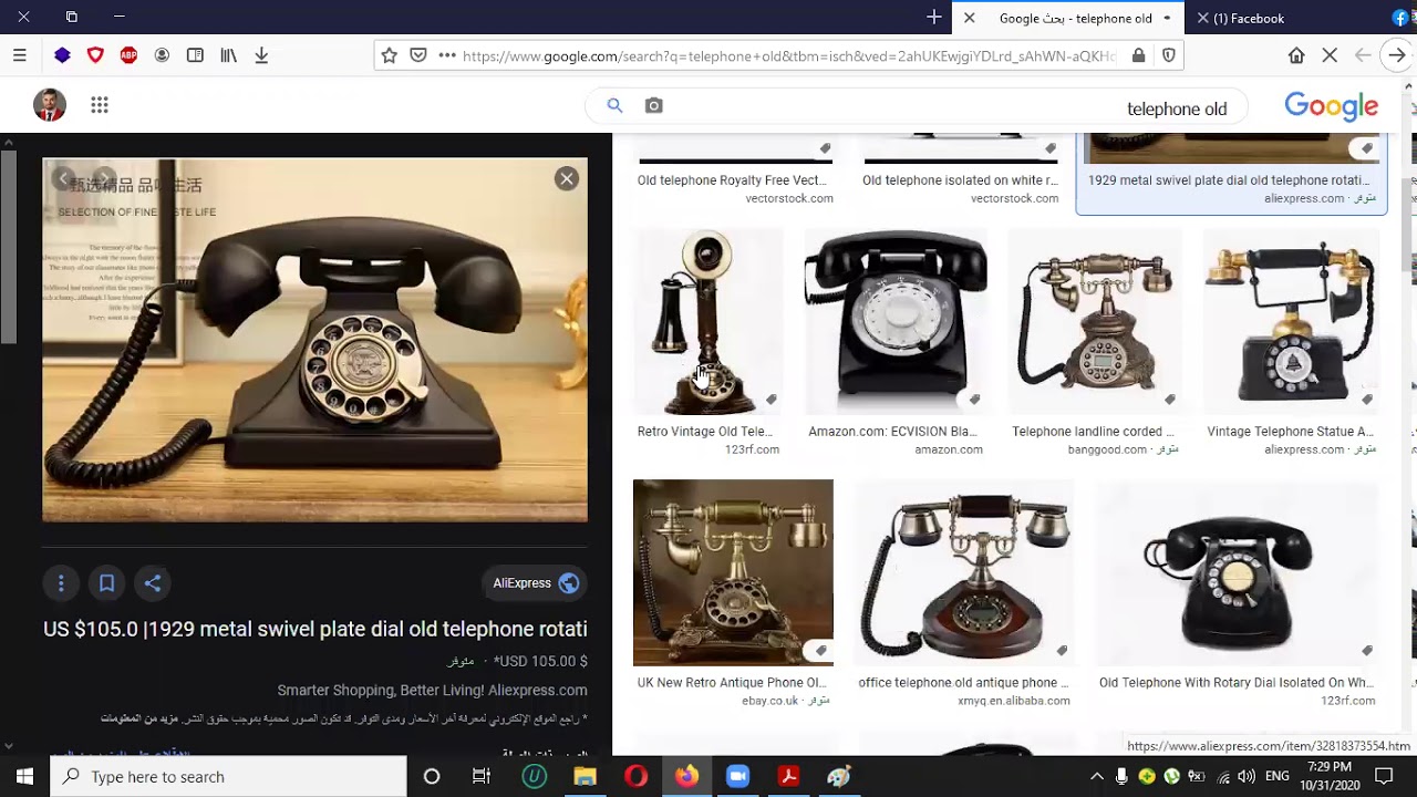 مبادئ الاتصالات المحاظرة الاولى