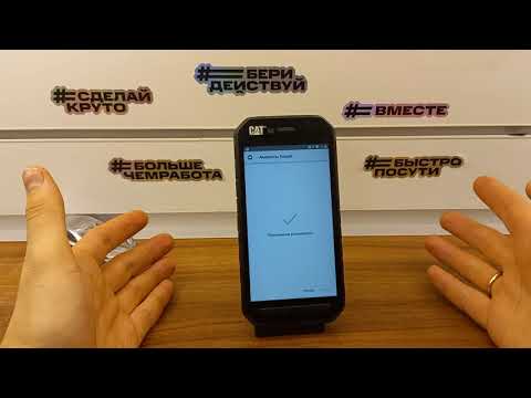 FRP Bypass Caterpillar CAT S41 Сброс Аккаунта Google!Без ПК!Обход блокировки CAT S41!Android 8