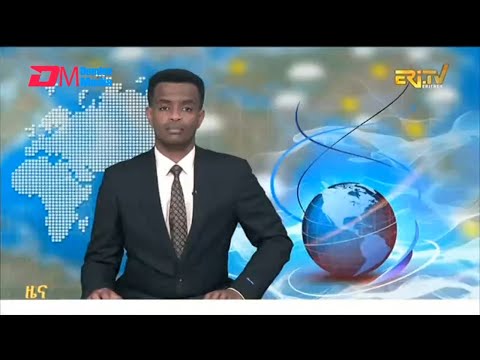 Midday News in Tigrinya for January 1, 2026 - ERi-TV, Eritrea