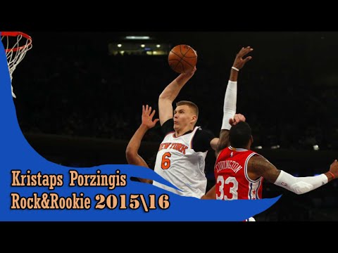 Kristaps Porzingis 01.18.2016 (16 Pts, 12 Reb, 4 Ast) - Full highlights vs 76ers