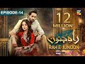 Rah e Junoon - Ep 14 [CC] 08 Feb, Sponsored By Happilac Paints, Nisa Collagen Booster & Mothercare