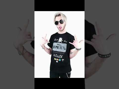 Pyrokinesis x otnose x егор натс х PlayingTheAngel x elastronauta - Знаменитый балаган