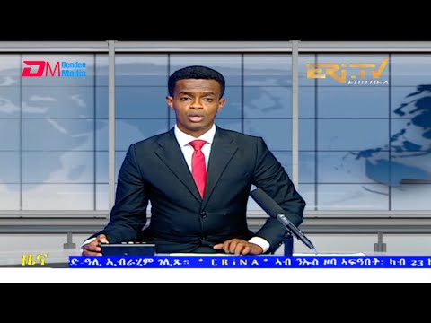 Tigrinya Evening News for July 8, 2021 - ERi-TV, Eritrea
