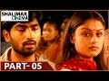 7 G Brundavan Colony Movie Part 05 13 Ravi Krishna Sonia Agarwal